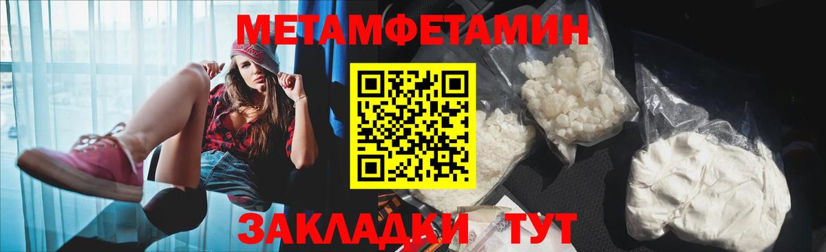 Amphetamine Розовый Брянск