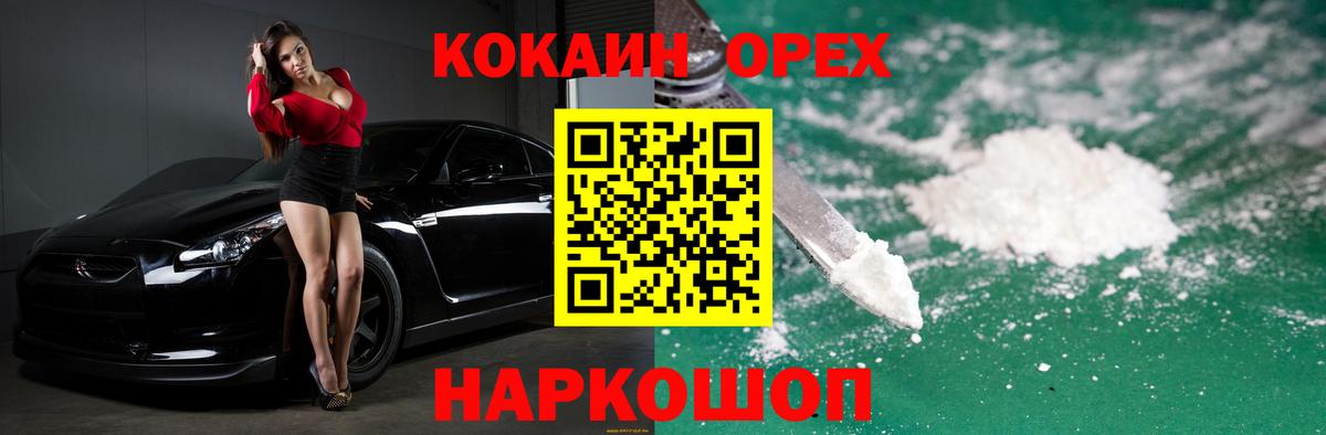 Брянск  Кокаин Columbia  Вход с VPN  Кокаин Колумбийский 