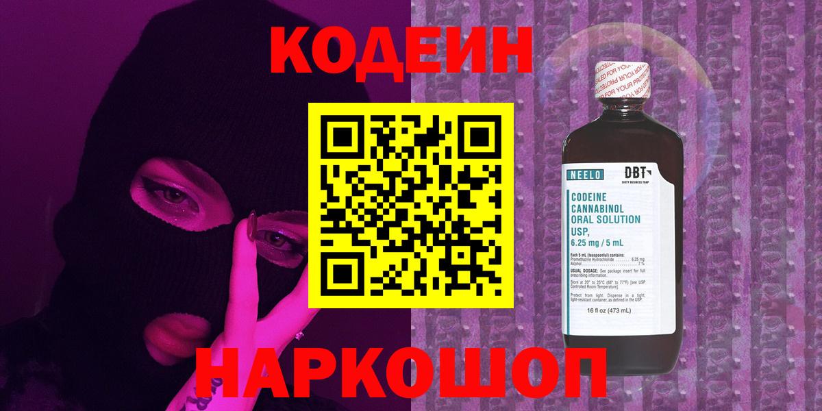 Брянск  A PVP СОЛЬ   Вход с VPN  Гашиш  Каннабис  Меф МЯУ МЯУ кристаллы 