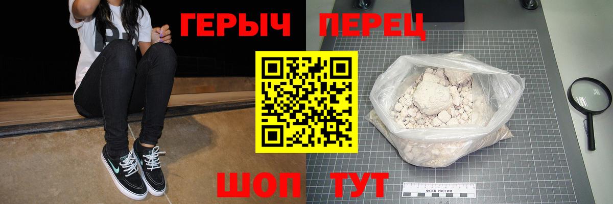  Кокаин Брянск