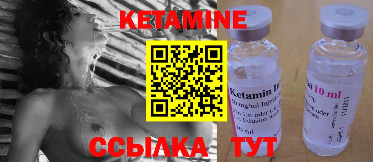 КЕТАМИН ketamine  Кетамин VHQ  Брянск  omg вход  Вход с VPN 