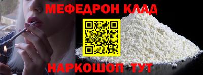 меф VHQ Апрелевка