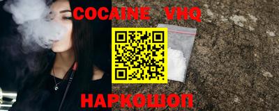 MDMA Апшеронск