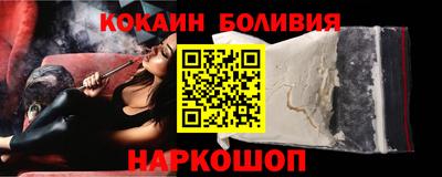 кокаин колумбия Аргун