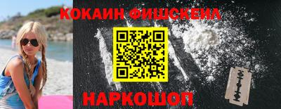 меф VHQ Апрелевка