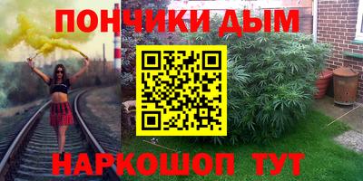 MDMA Апшеронск
