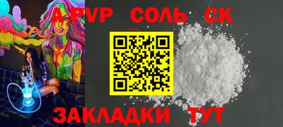 MDMA Апшеронск