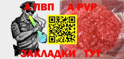 трава Донской