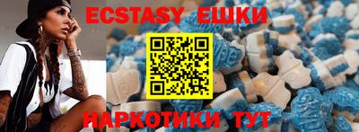 MDMA Апшеронск