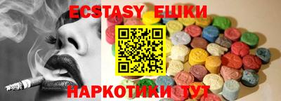 меф VHQ Апрелевка