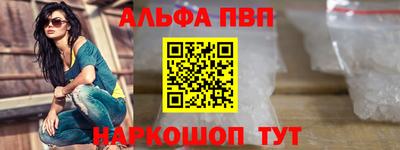 MDMA Апшеронск
