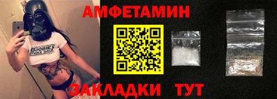 меф VHQ Апрелевка