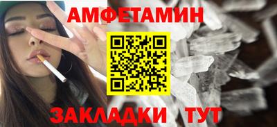 меф VHQ Апрелевка