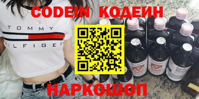 прущие крисы Донецк