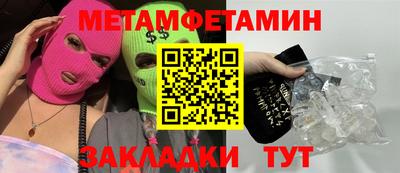 MDMA Апшеронск