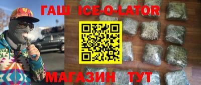 кокаин колумбия Аргун
