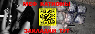 меф VHQ Апрелевка