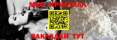 меф VHQ Апрелевка