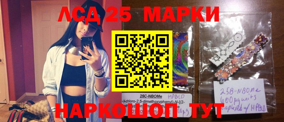 LSD-25 экстази ecstasy  kraken tor  ЛСД экстази ecstasy  LSD-25 экстази  Брянск  Вход с VPN 