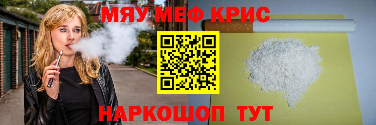 Меф VHQ  Меф VHQ  Вход с VPN  купить наркоту  Брянск 