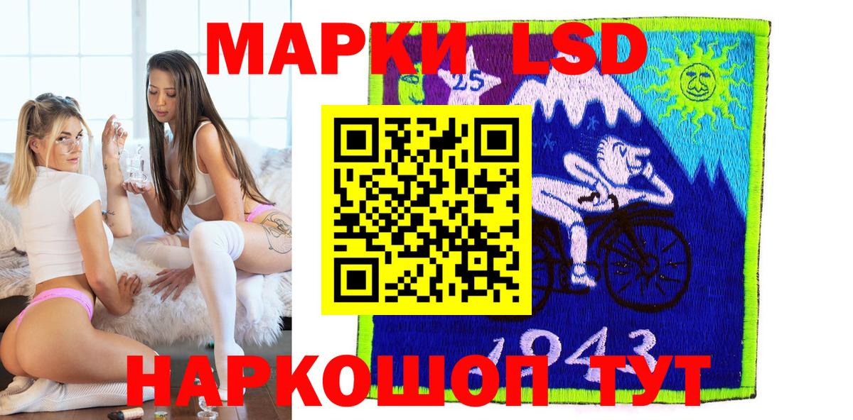 Наркотические марки 1,5мг  Вход с VPN  Брянск 